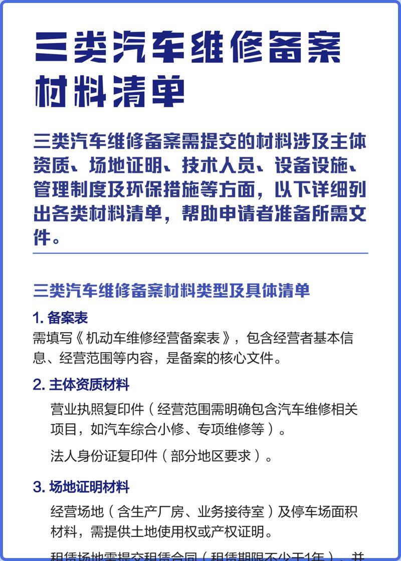 动态聚焦：三江房地产市场的最新趋势与展望
